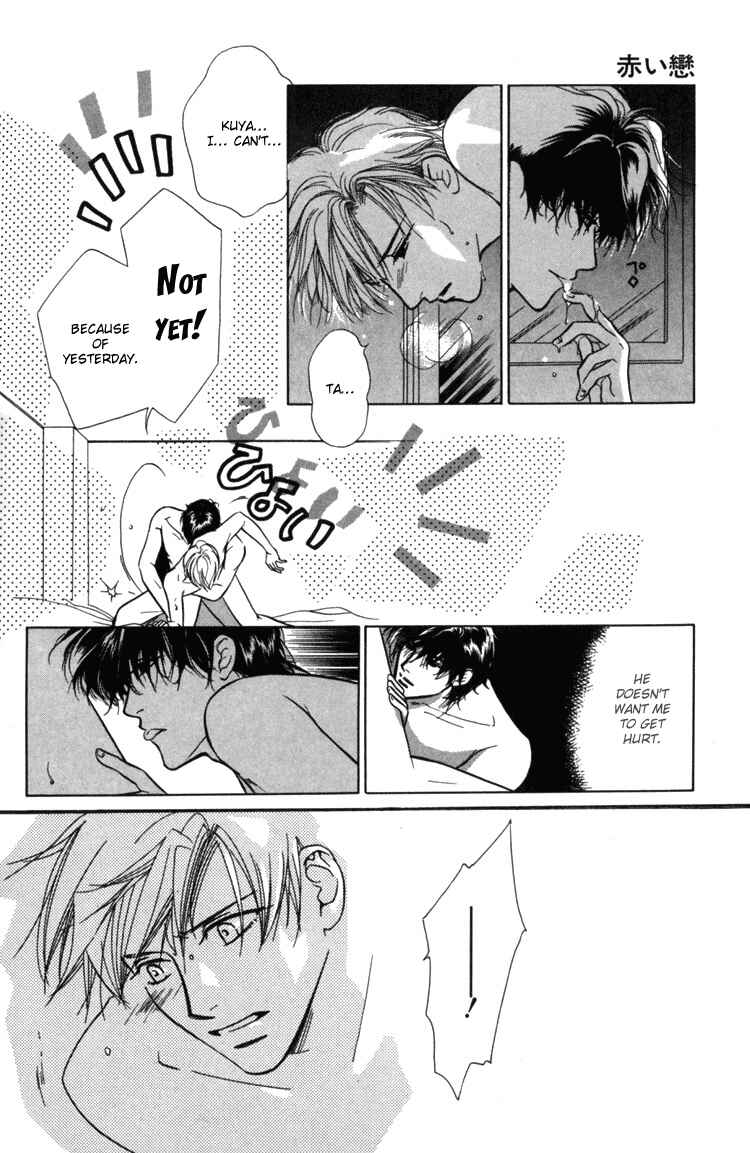 Page 28 Chapter 4 Akai Koi