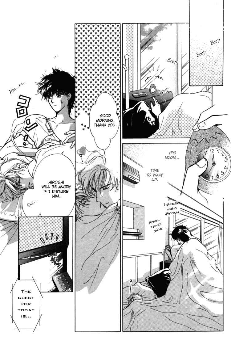 Page 31 Chapter 4 Akai Koi