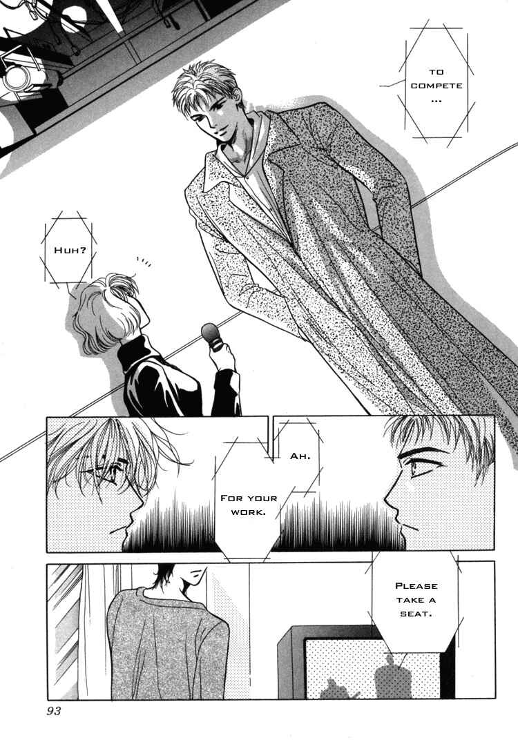 Page 33 Chapter 4 Akai Koi