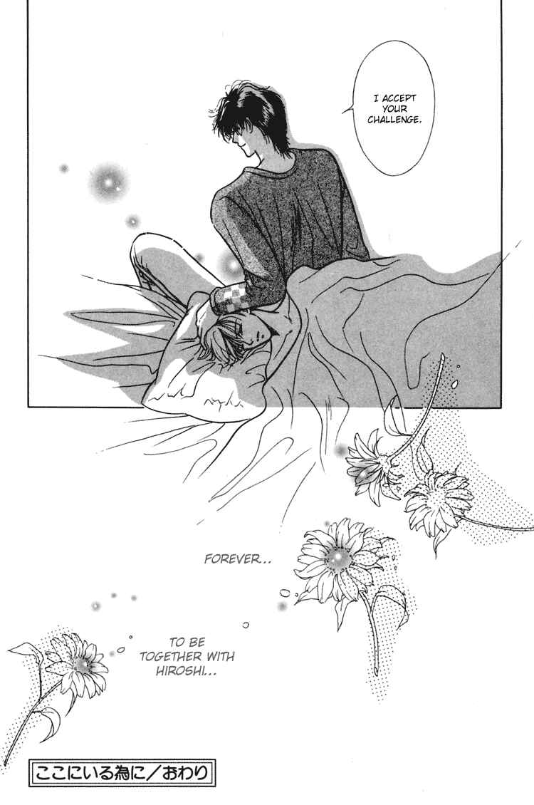 Page 34 Chapter 4 Akai Koi