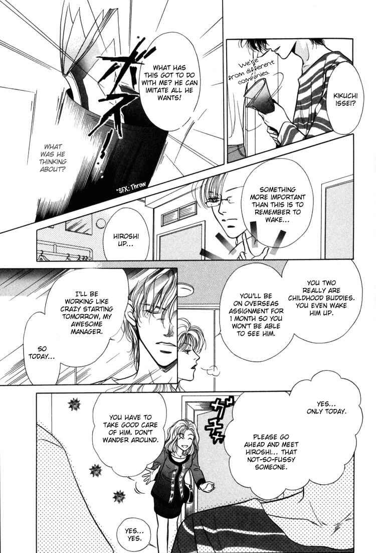 Page 5 Chapter 4 Akai Koi