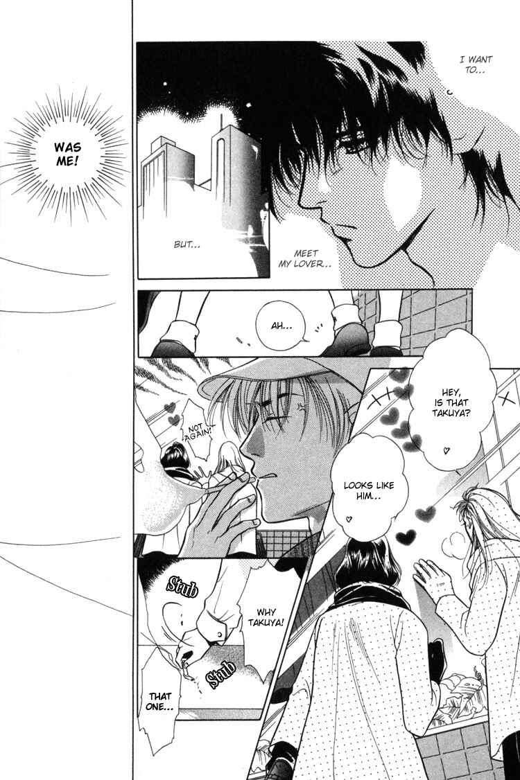 Page 6 Chapter 4 Akai Koi