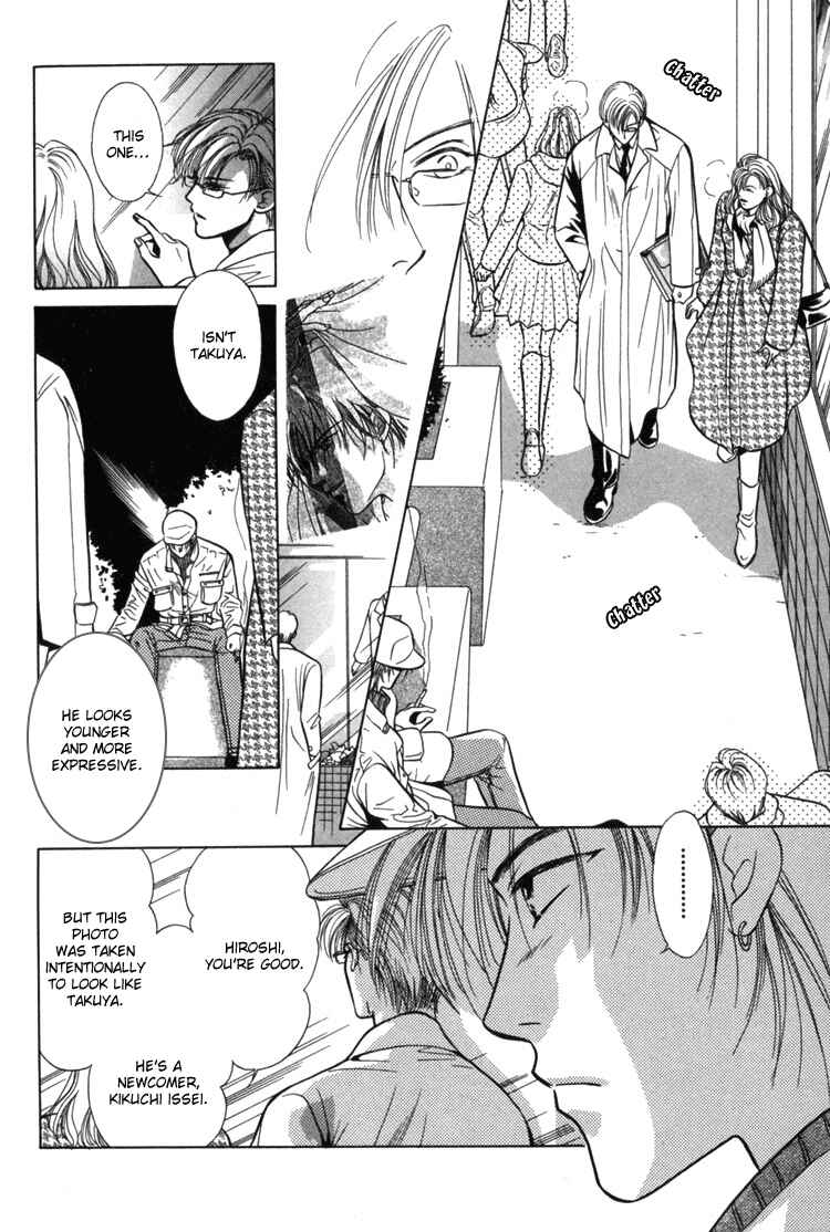 Page 8 Chapter 4 Akai Koi