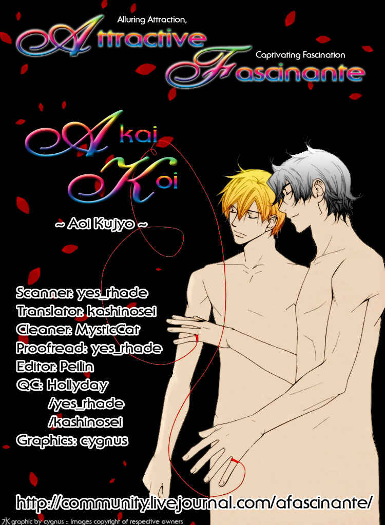 Page 1 Chapter 12 Akai Koi