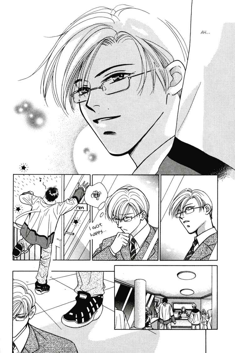 Page 7 Chapter 12 Akai Koi