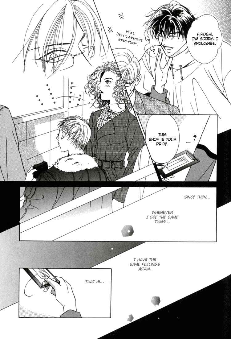 Page 8 Chapter 12 Akai Koi