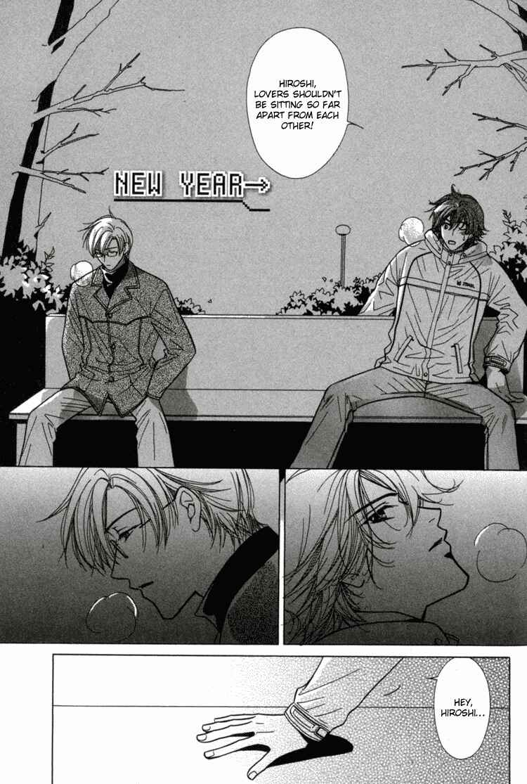 Page 1 Chapter 14 Akai Koi