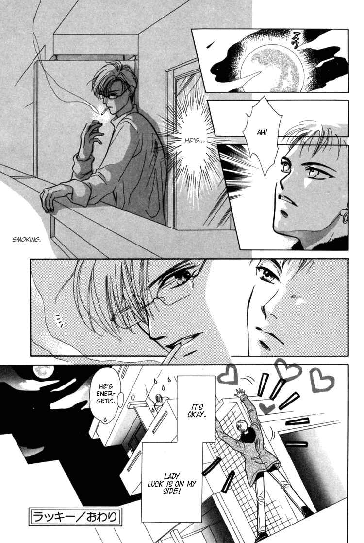 Page 3 Chapter 5 Akai Koi