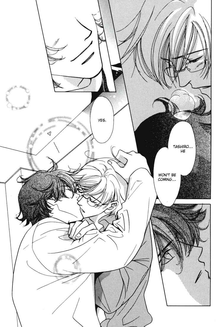 Page 7 Chapter 13 Akai Koi