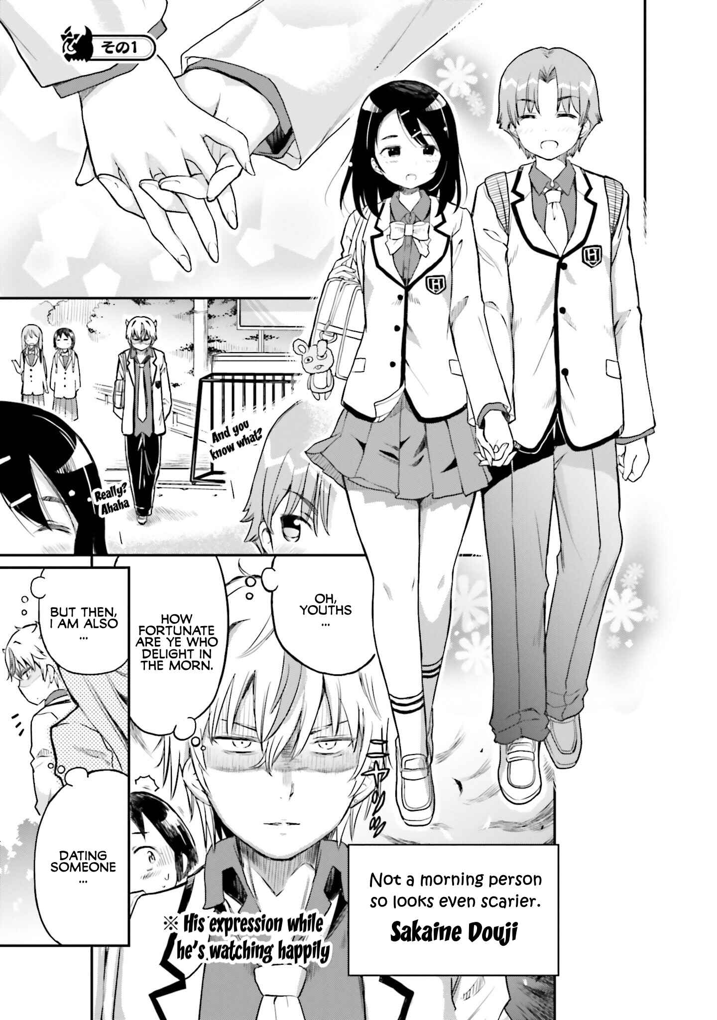 Page 1 Chapter 9 Choroi Desu yo Onigoroshi-san!
