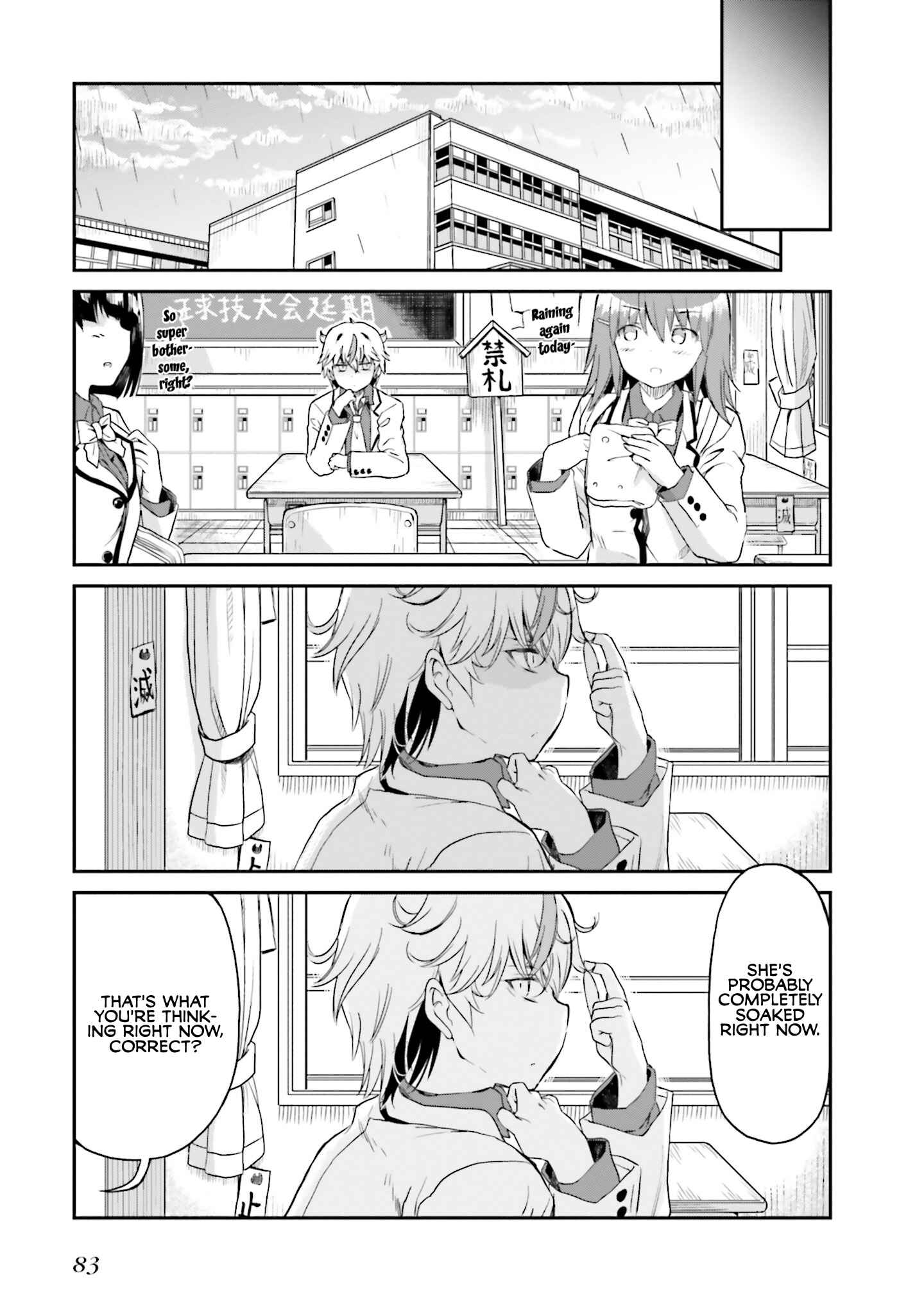 Page 17 Chapter 4 Choroi Desu yo Onigoroshi-san!