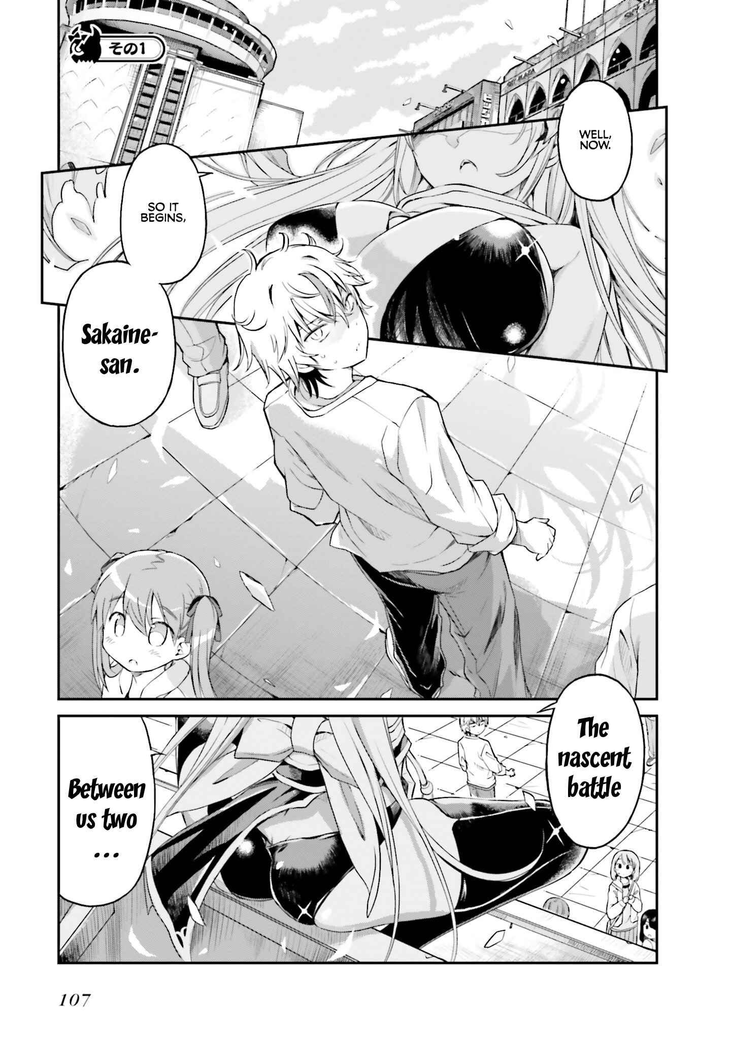 Page 1 Chapter 6 Choroi Desu yo Onigoroshi-san!