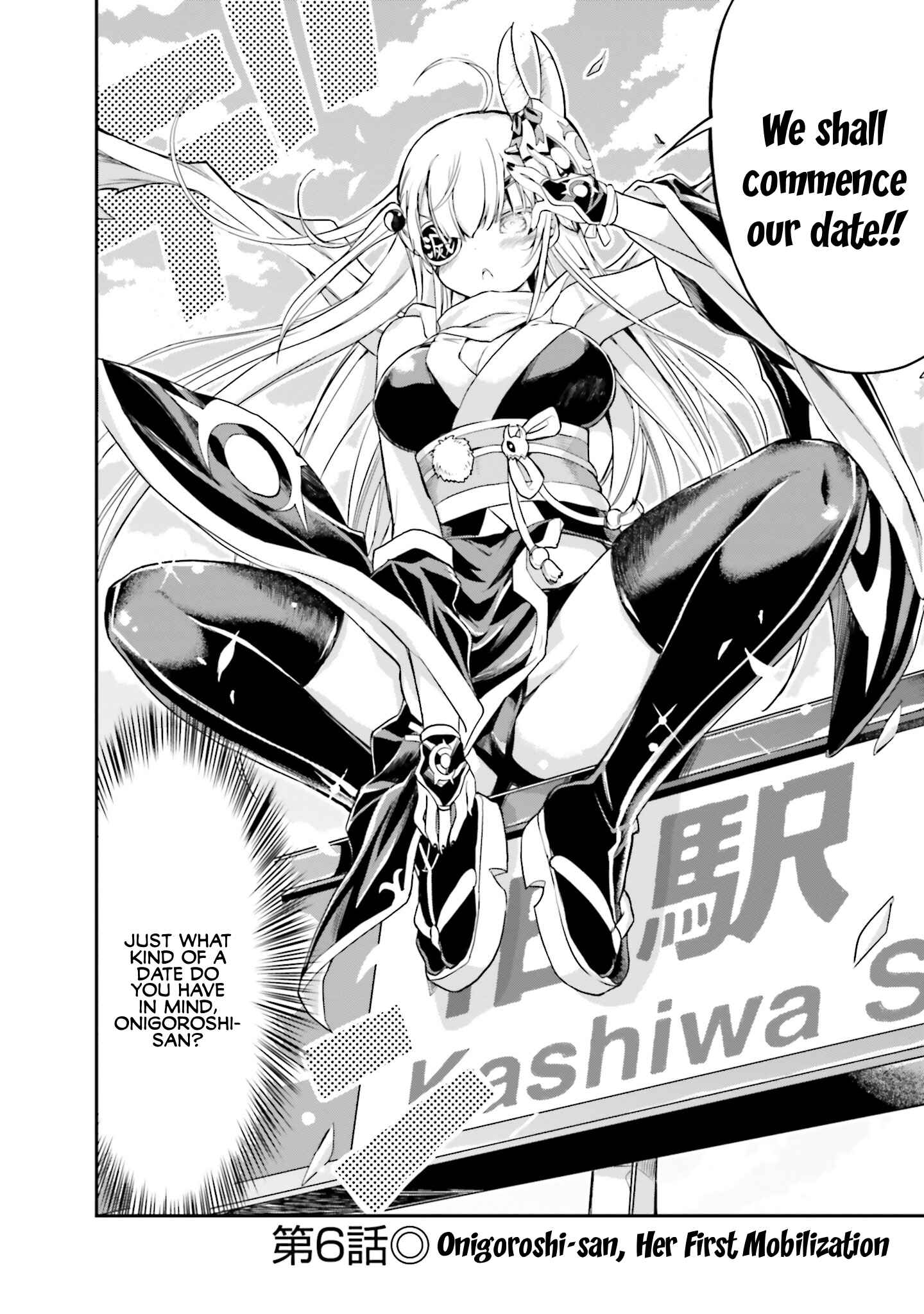 Page 2 Chapter 6 Choroi Desu yo Onigoroshi-san!
