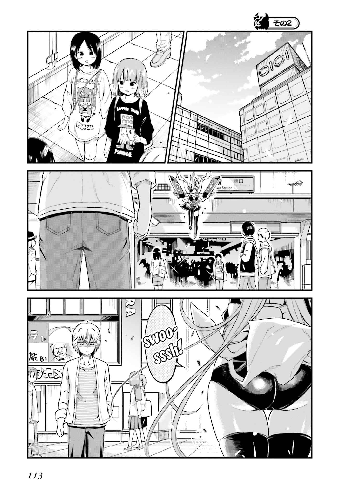 Page 7 Chapter 6 Choroi Desu yo Onigoroshi-san!