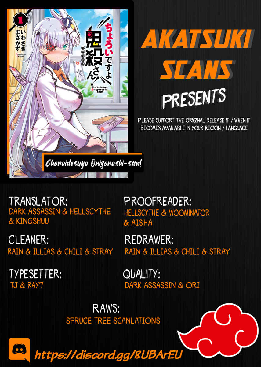 Page 1 Chapter 13 Choroi Desu yo Onigoroshi-san!