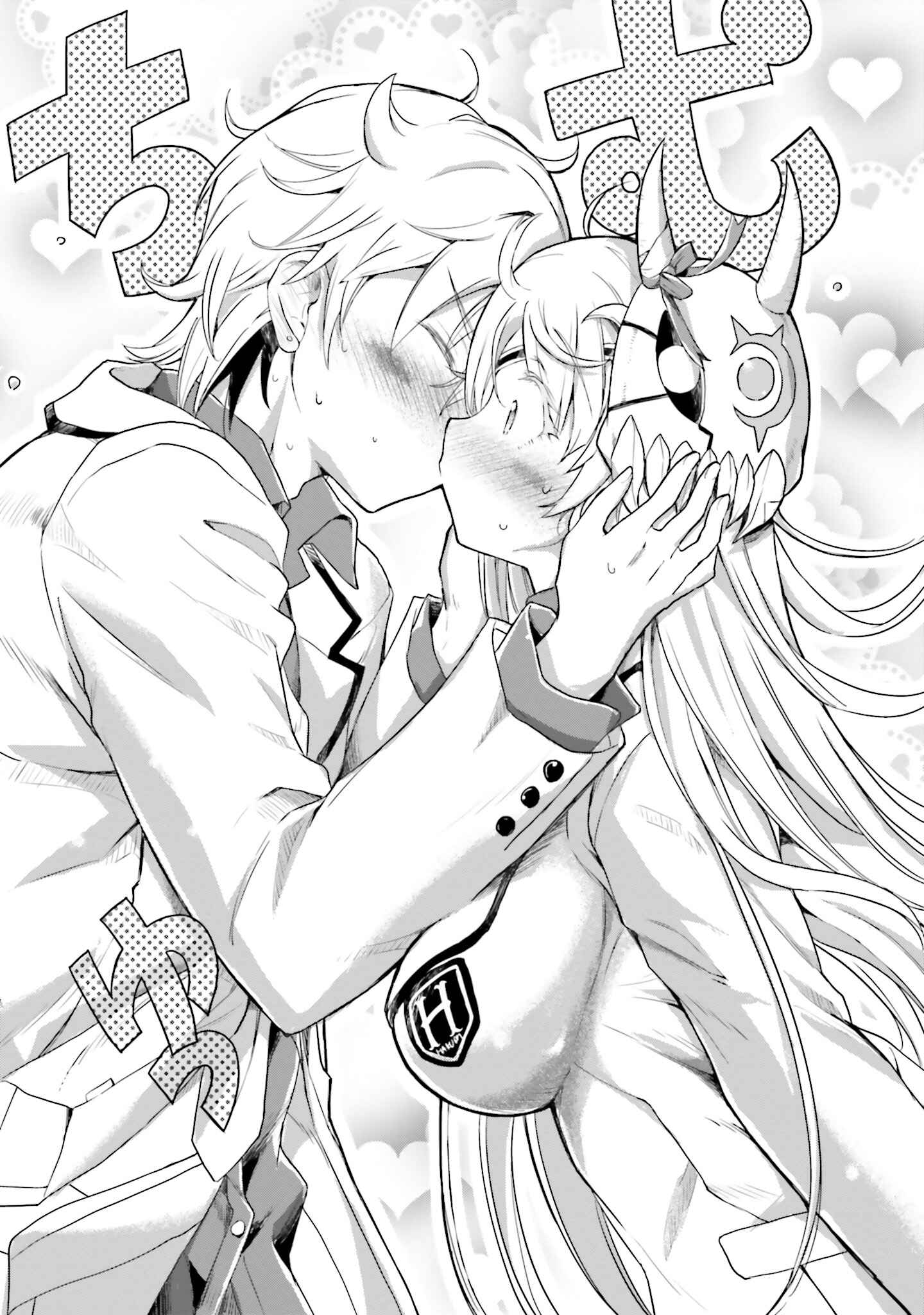 Page 18 Chapter 16 Choroi Desu yo Onigoroshi-san!