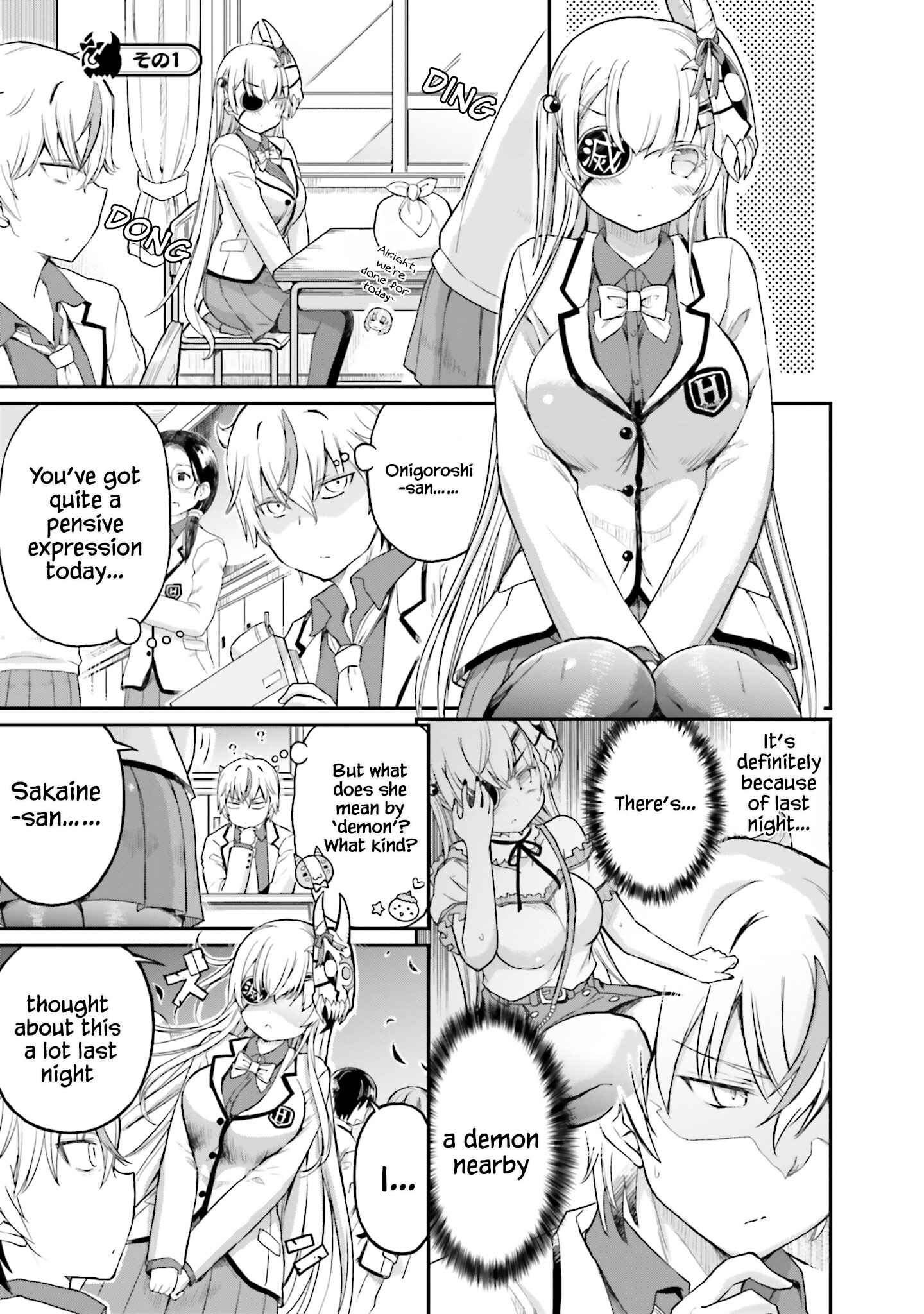 Page 2 Chapter 16 Choroi Desu yo Onigoroshi-san!
