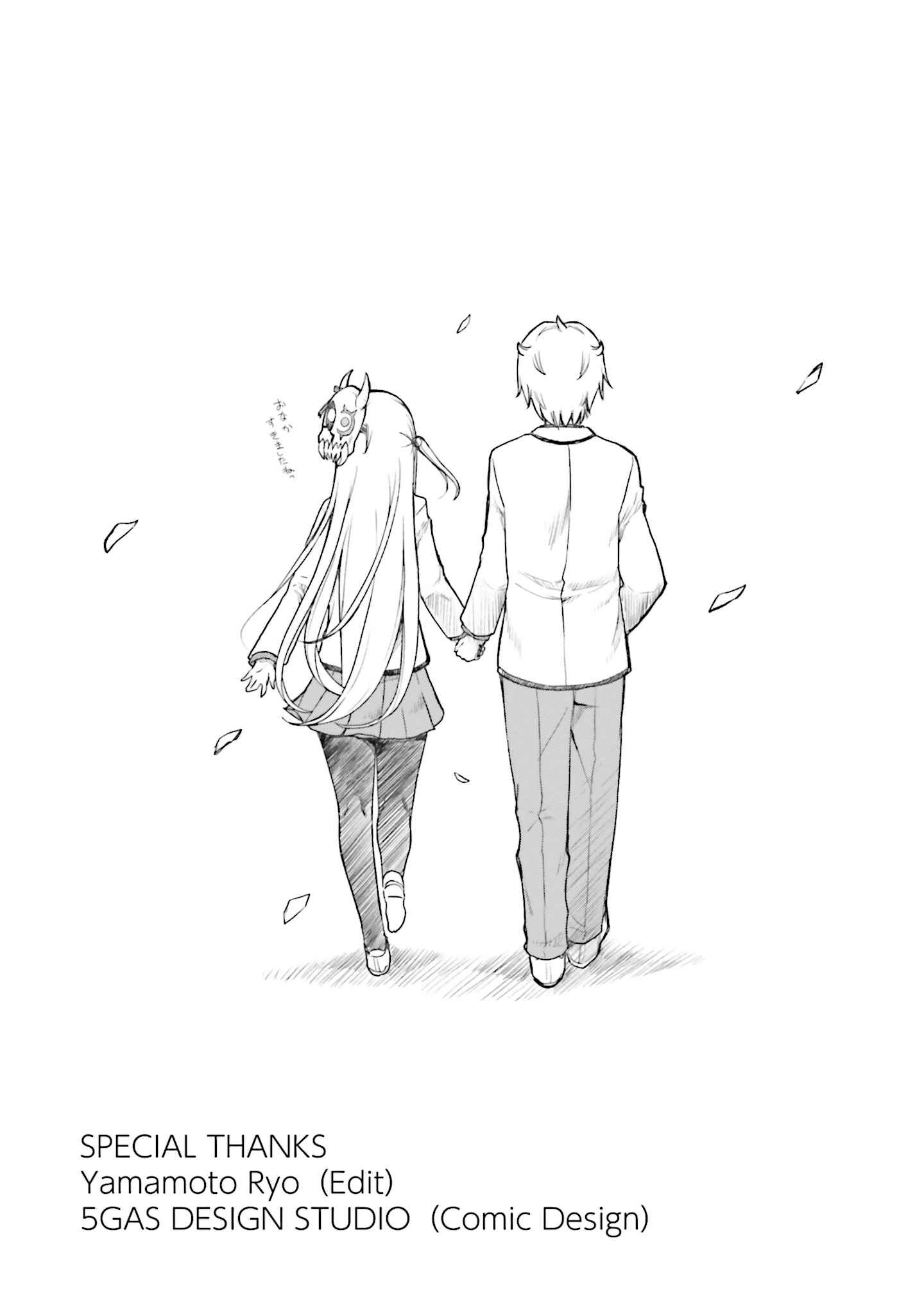 Page 24 Chapter 16 Choroi Desu yo Onigoroshi-san!