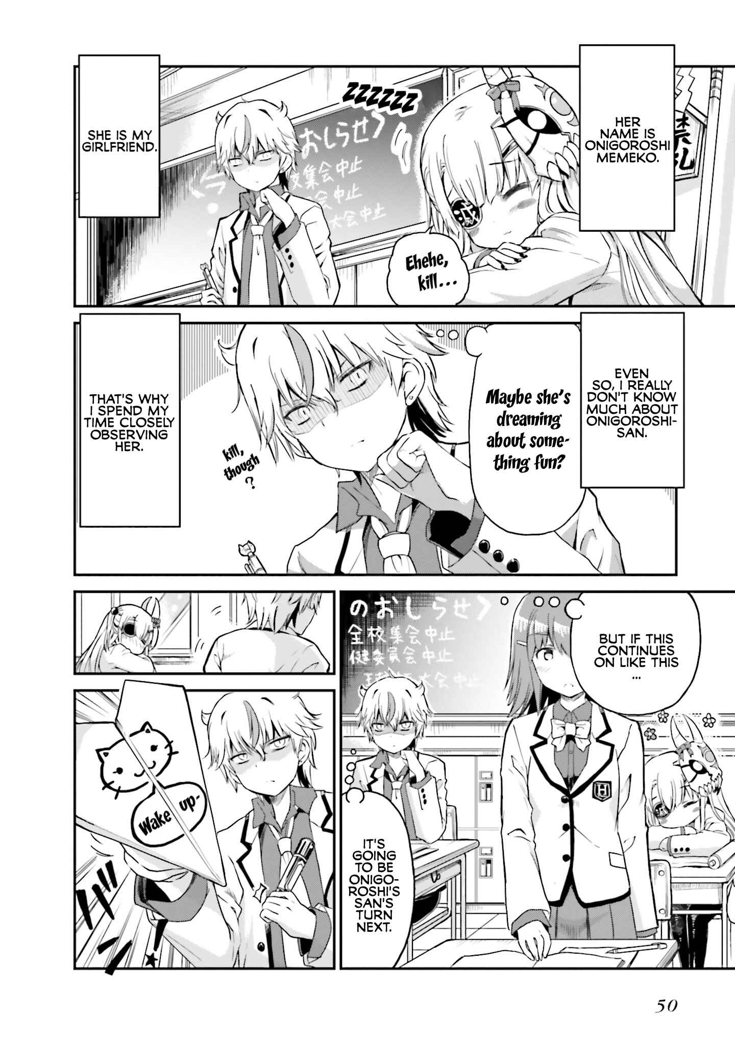 Page 4 Chapter 3 Choroi Desu yo Onigoroshi-san!