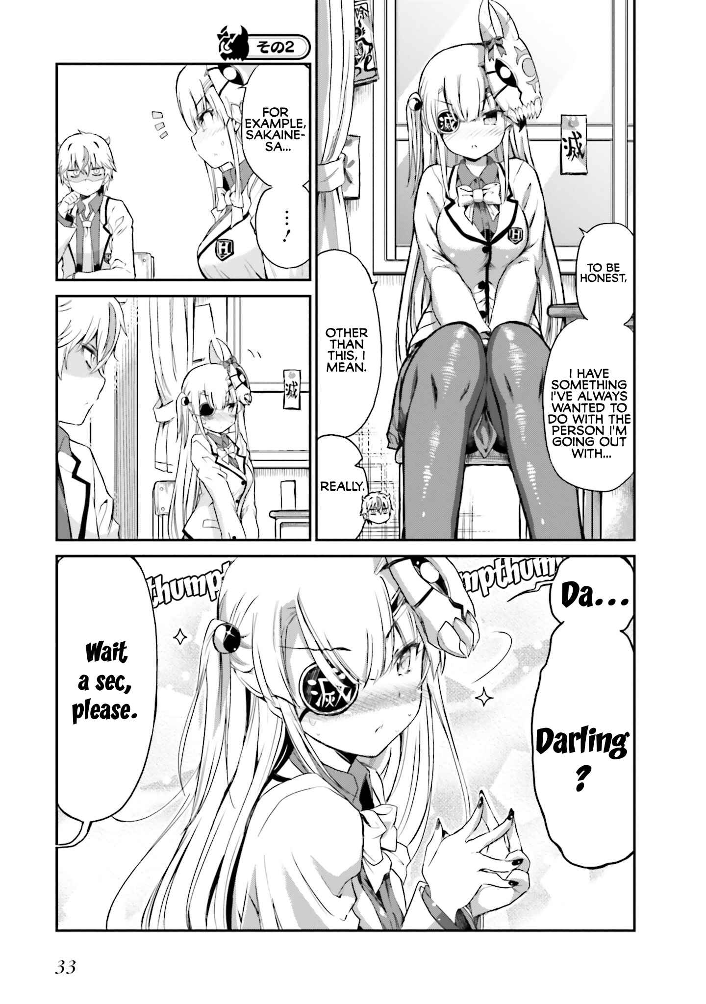Page 5 Chapter 2 Choroi Desu yo Onigoroshi-san!