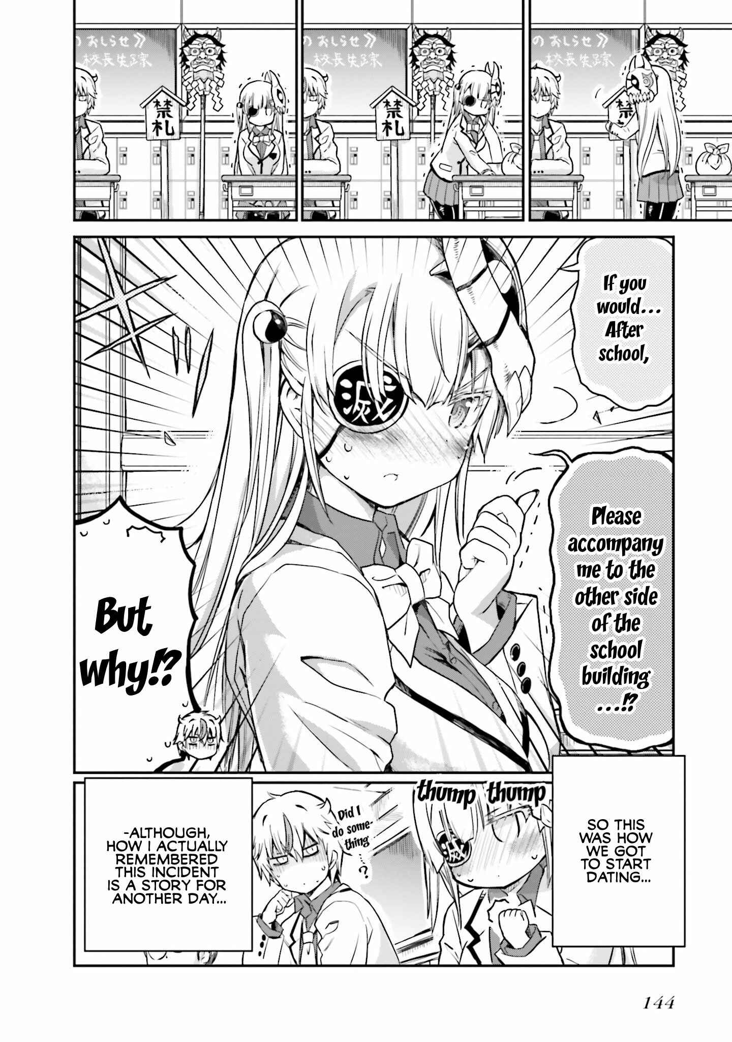 Page 17 Chapter 7 Choroi Desu yo Onigoroshi-san!