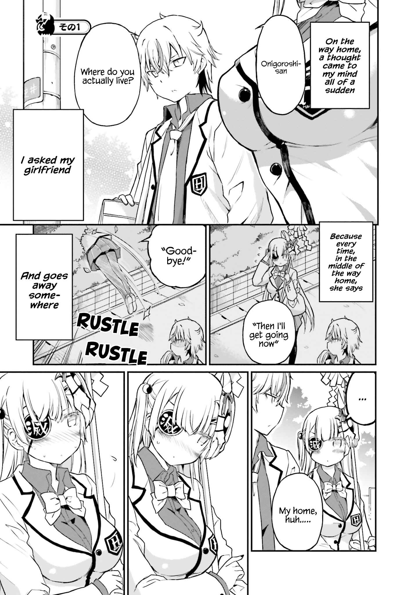 Page 2 Chapter 11 Choroi Desu yo Onigoroshi-san!