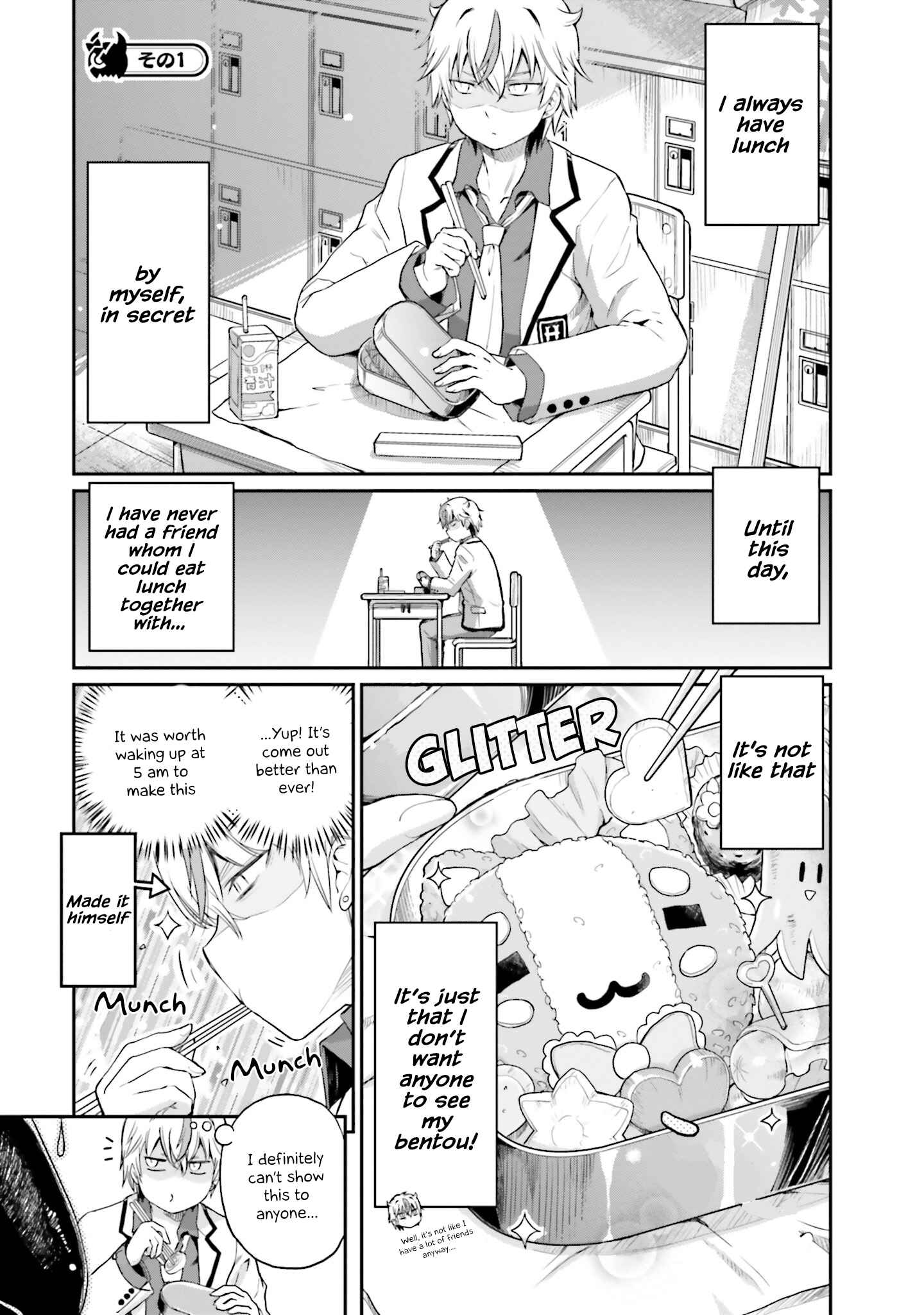 Page 2 Chapter 12 Choroi Desu yo Onigoroshi-san!