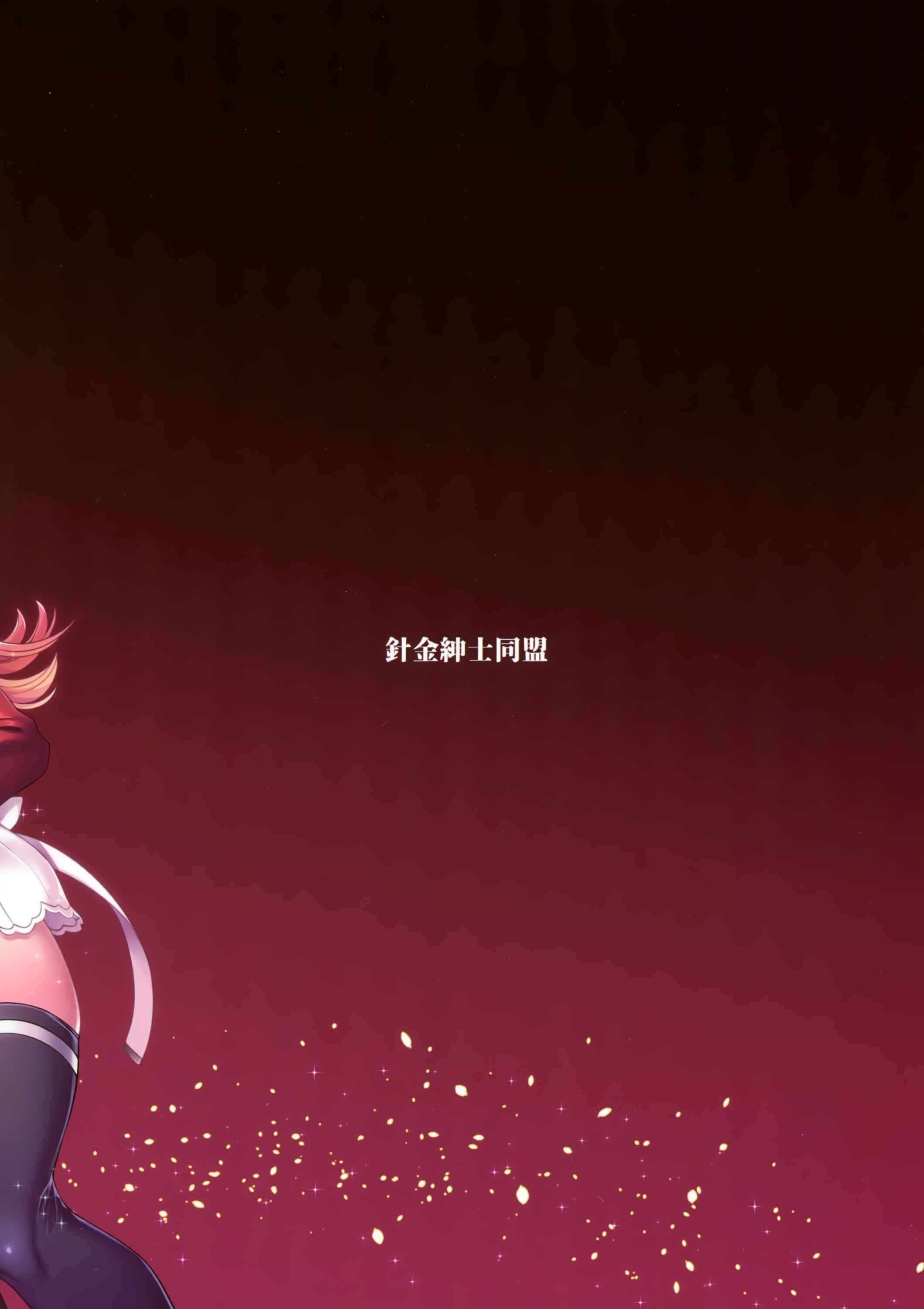 Page 32 Chapter Unknown_bfd9 Azur Lane - Looks Like I’ll Have to Make You All Understand! (Doujinshi)