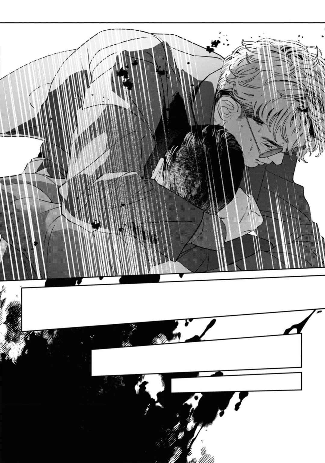 Page 9 Chapter 5 Afterglow