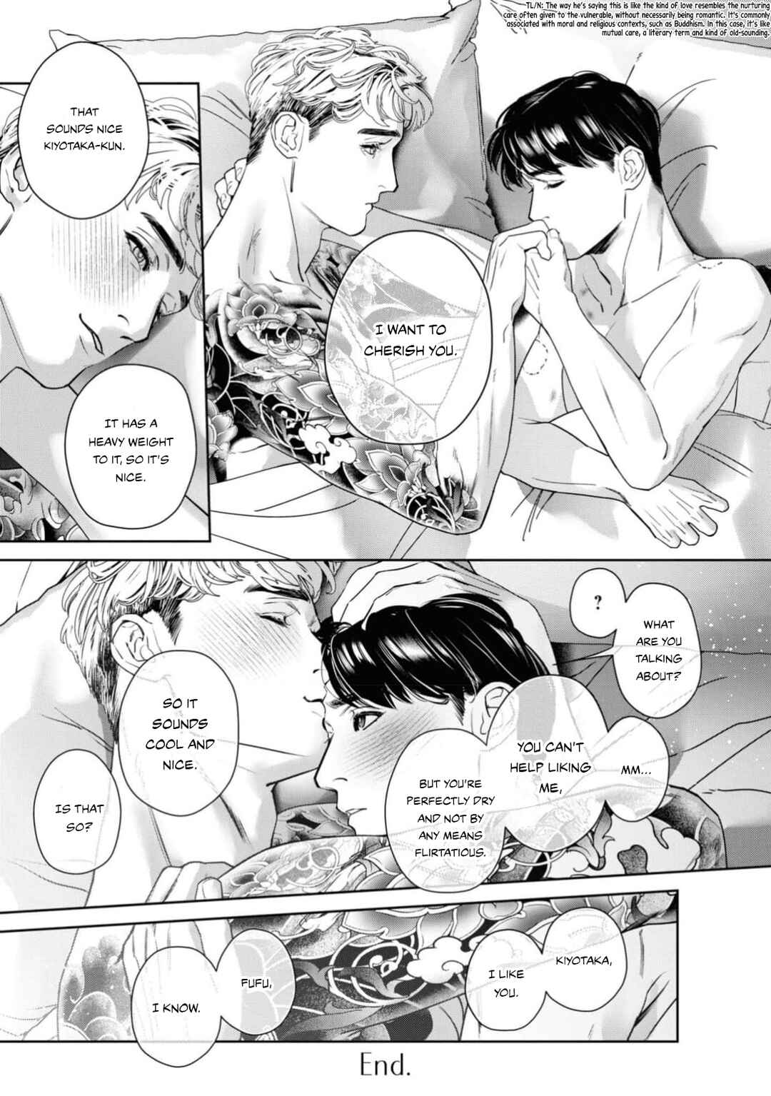 Page 12 Chapter 5.1 Afterglow
