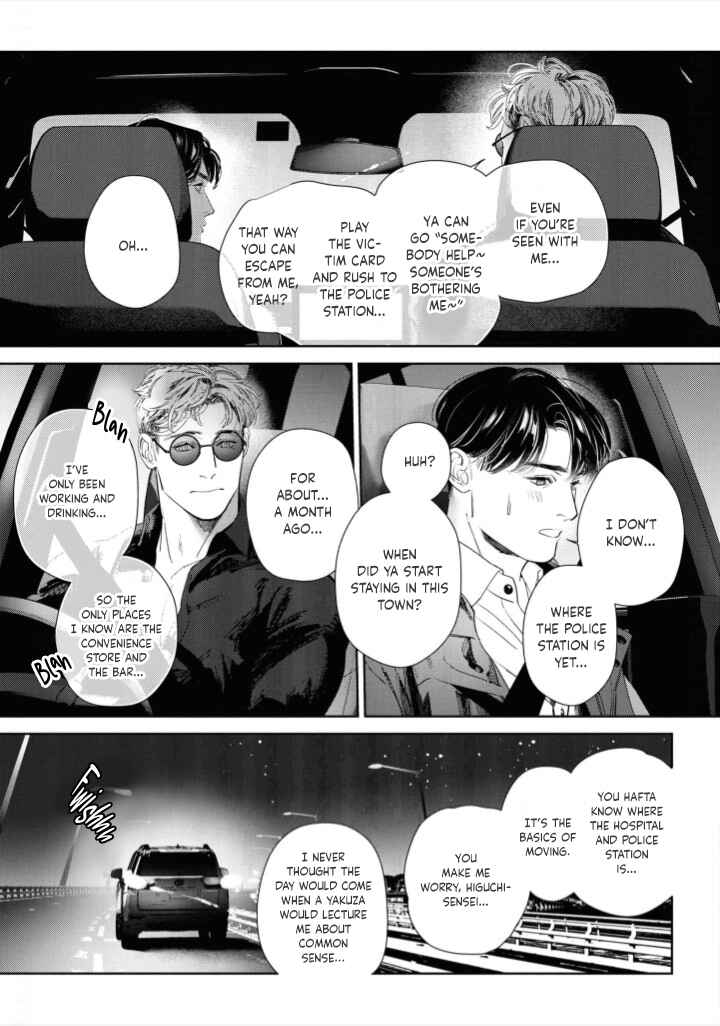 Page 14 Chapter 2 Afterglow