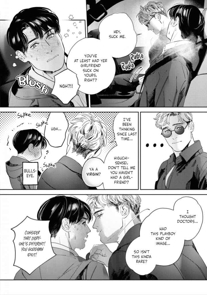 Page 25 Chapter 2 Afterglow