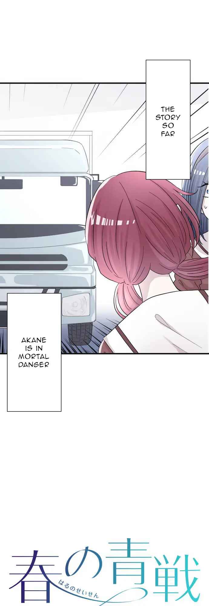 Page 1 Chapter 6 Springtime of Girls