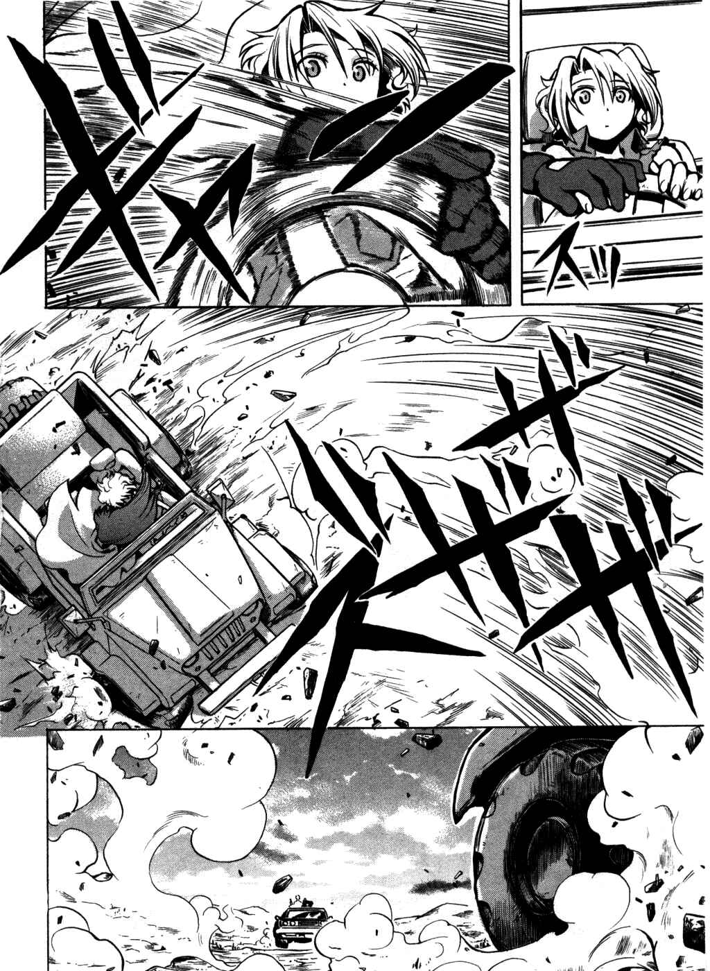 Page 17 Chapter 2 El Cazador de la Bruja