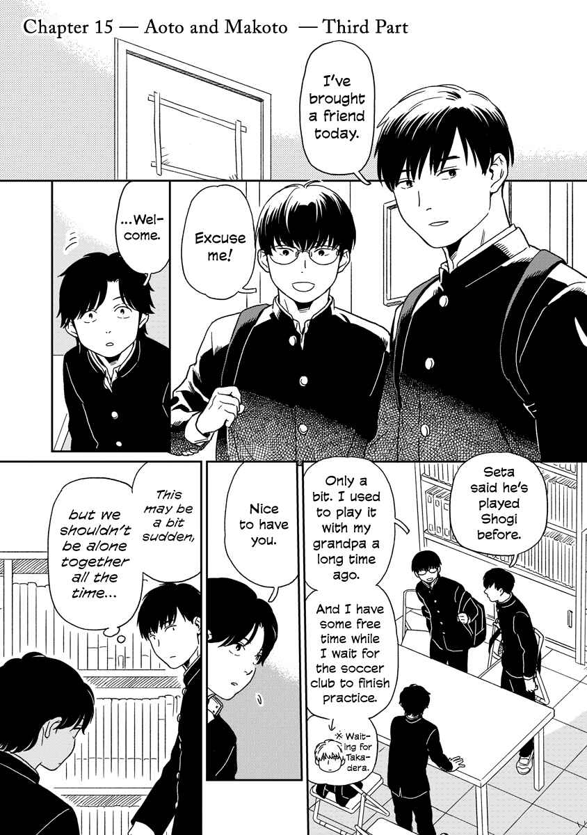 Page 2 Chapter 15 Kirakira Shitemo, Shinakutemo