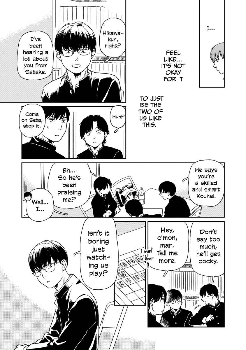 Page 3 Chapter 15 Kirakira Shitemo, Shinakutemo