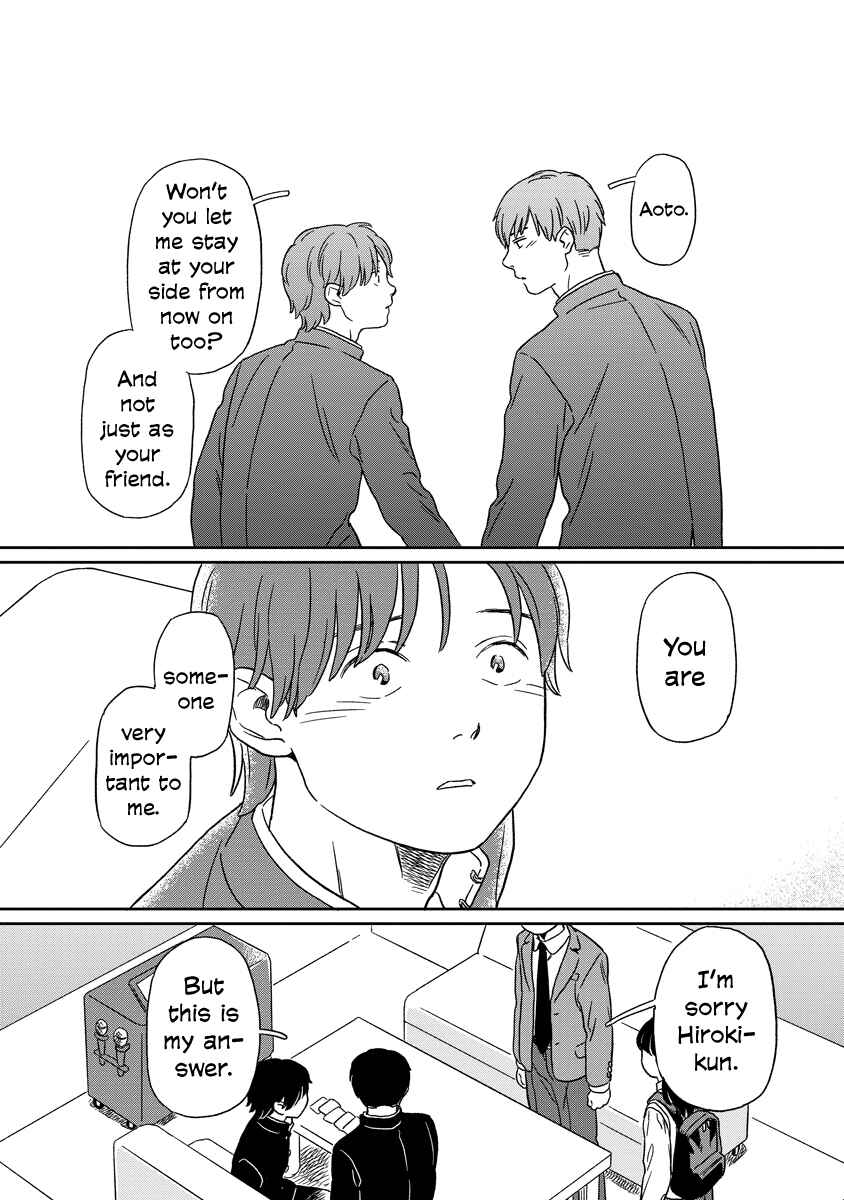 Page 15 Chapter 17 Kirakira Shitemo, Shinakutemo