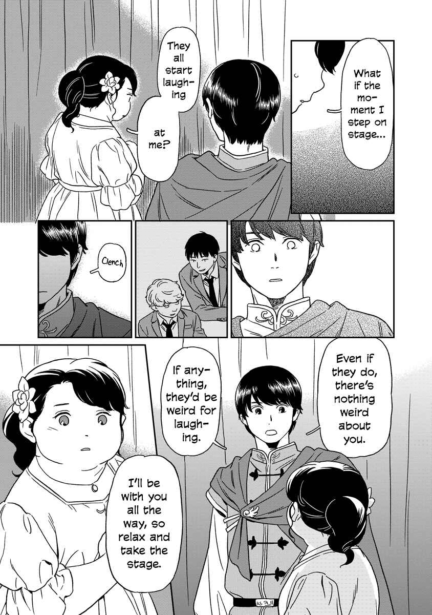 Page 4 Chapter 20 Kirakira Shitemo, Shinakutemo