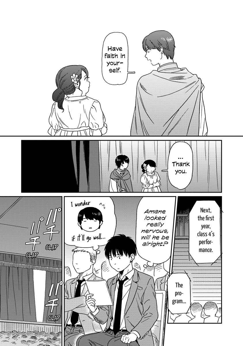 Page 5 Chapter 20 Kirakira Shitemo, Shinakutemo