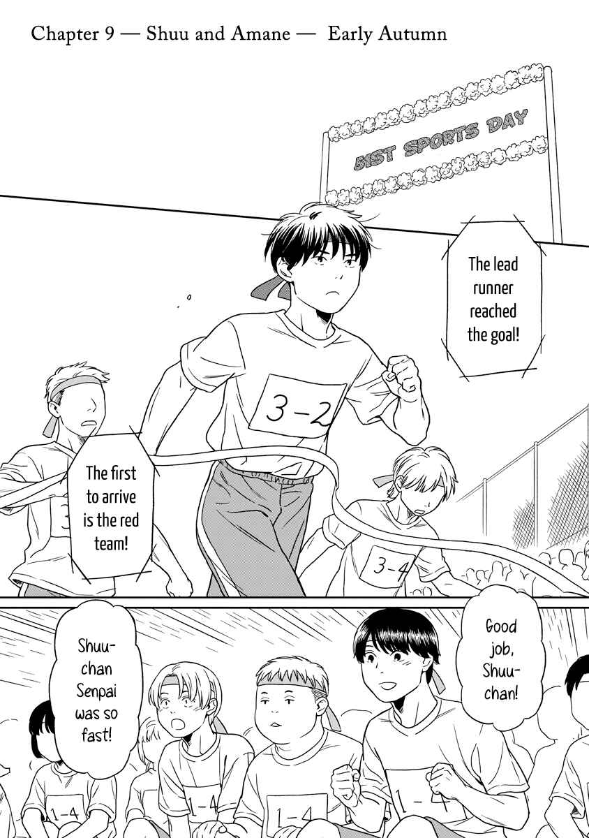 Page 1 Chapter 9 Kirakira Shitemo, Shinakutemo