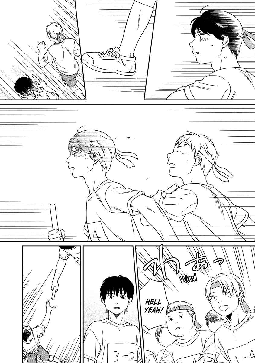Page 12 Chapter 9 Kirakira Shitemo, Shinakutemo