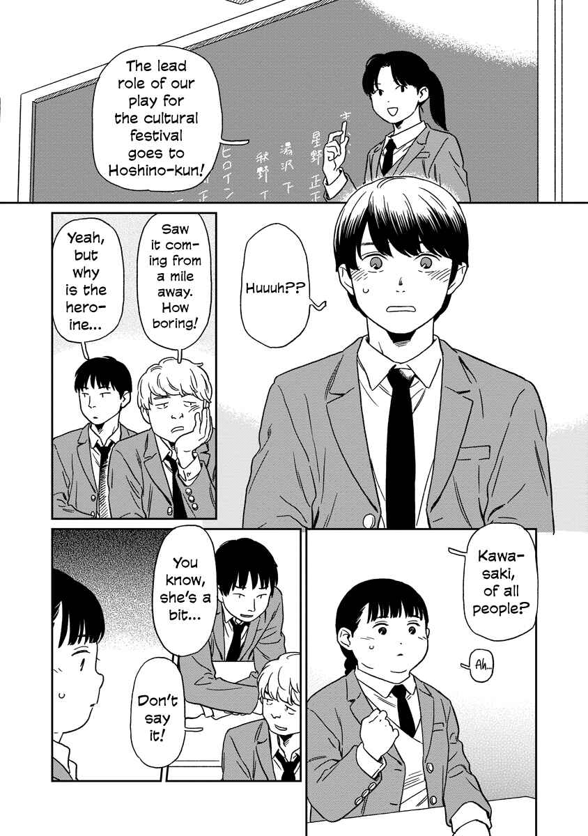Page 4 Chapter 18 Kirakira Shitemo, Shinakutemo