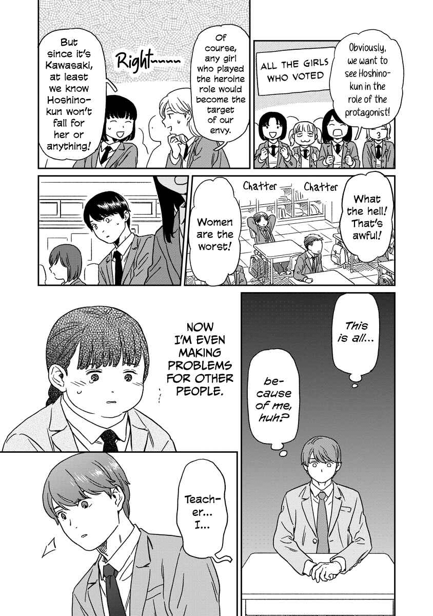 Page 5 Chapter 18 Kirakira Shitemo, Shinakutemo