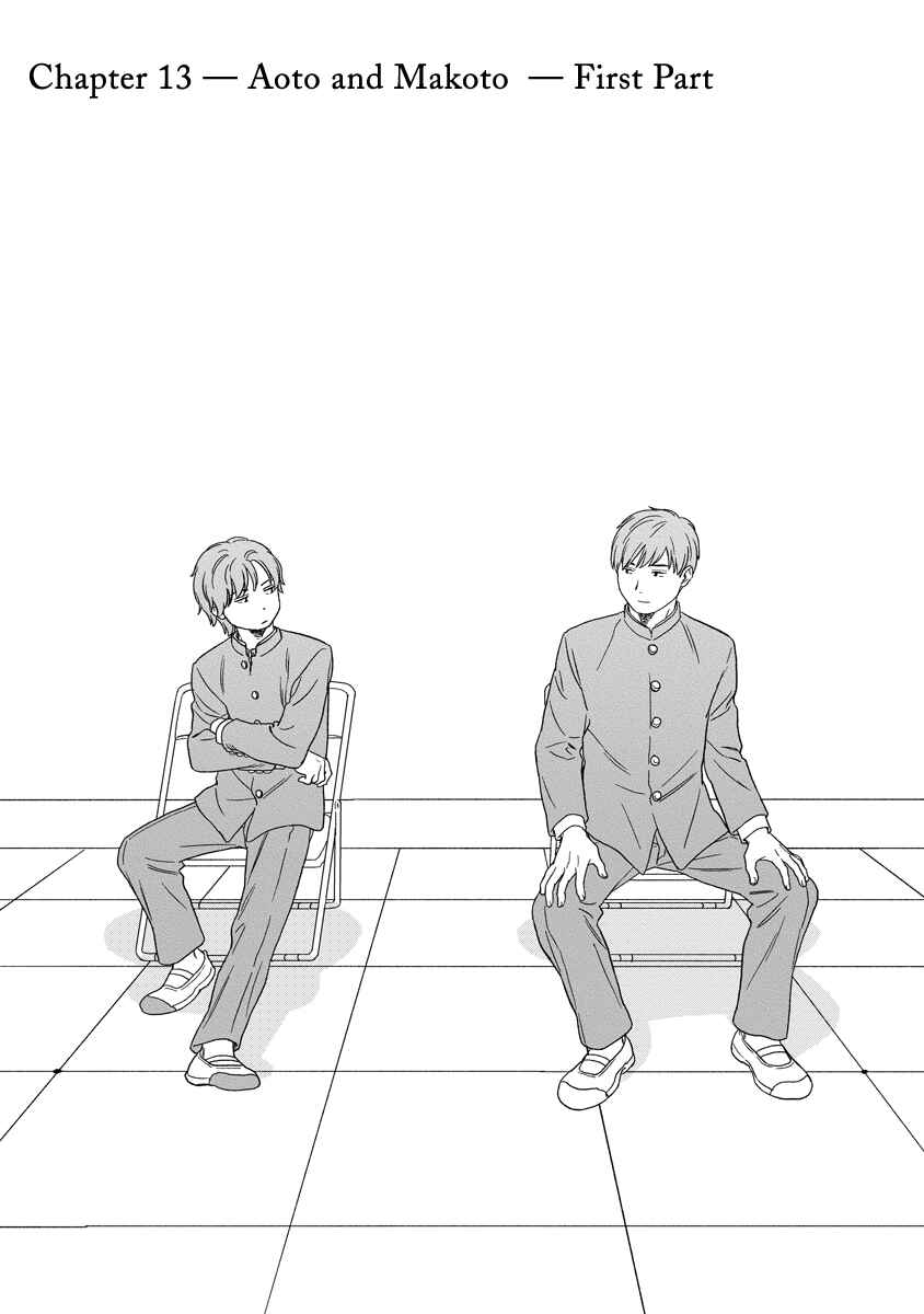 Page 3 Chapter 13 Kirakira Shitemo, Shinakutemo