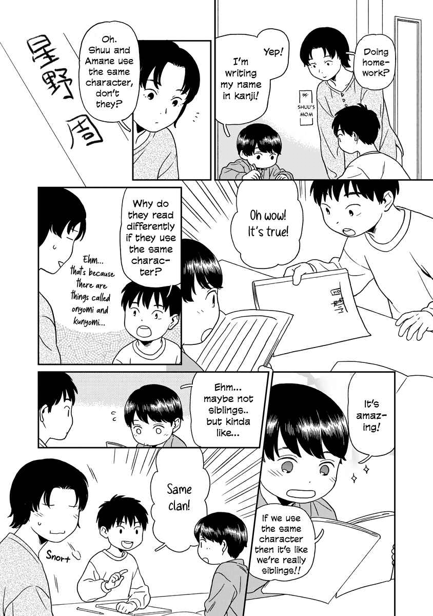 Page 5 Chapter 12 Kirakira Shitemo, Shinakutemo