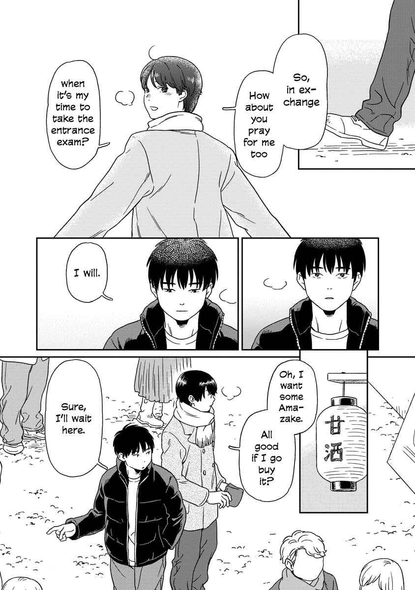 Page 7 Chapter 21 Kirakira Shitemo, Shinakutemo