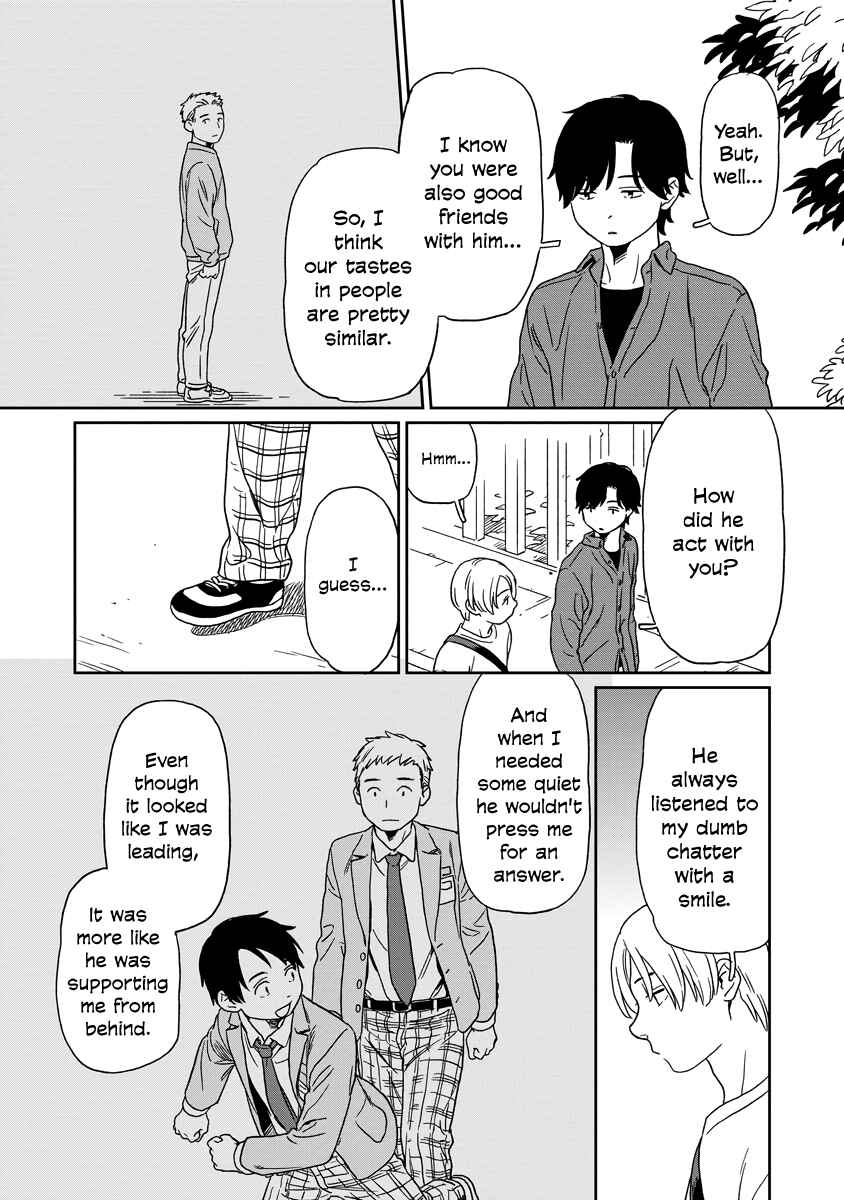 Page 5 Chapter 7.5 Kirakira Shitemo, Shinakutemo