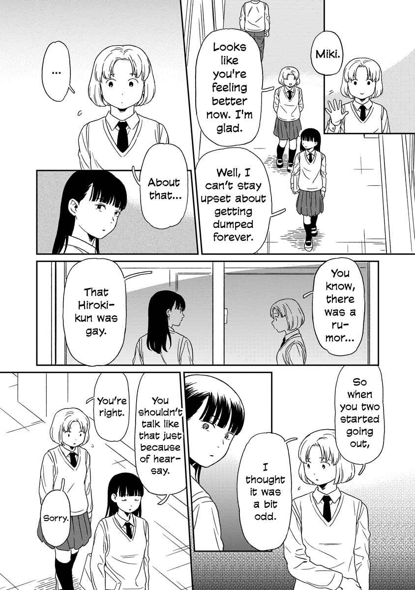 Page 3 Chapter 14 Kirakira Shitemo, Shinakutemo