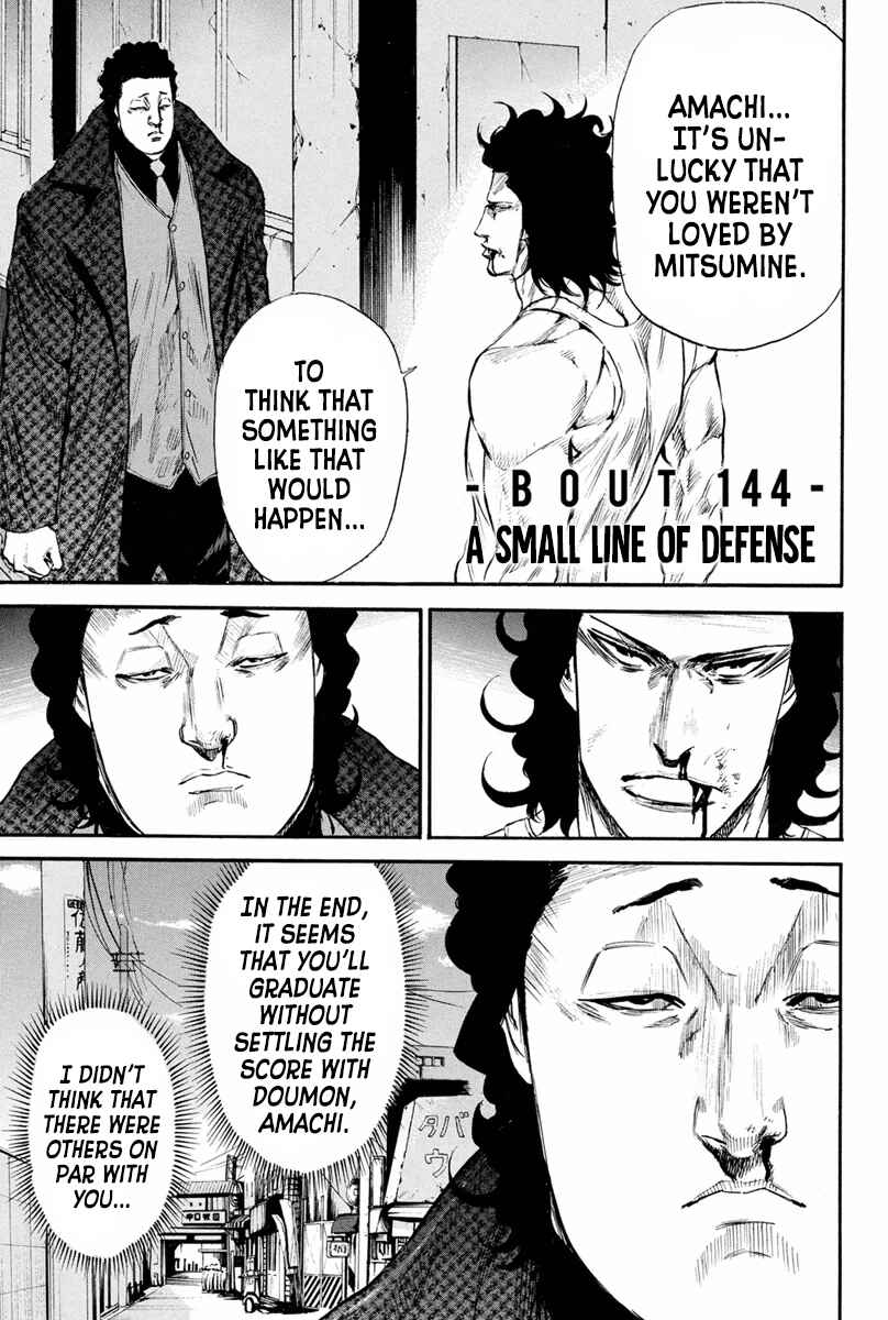 Page 1 Chapter 144 A-bout!