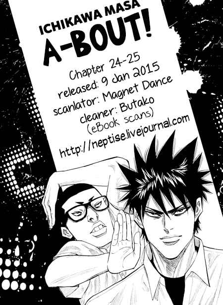 Page 20 Chapter 25 A-bout!